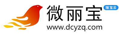丽宝资源网