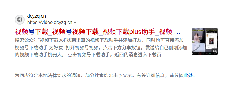 微信视频号怎么下载视频?视频号视频下载推荐3种方法!-微丽宝 微信视频号怎么下载视频?视频号视频下载推荐3种方法!-微丽宝