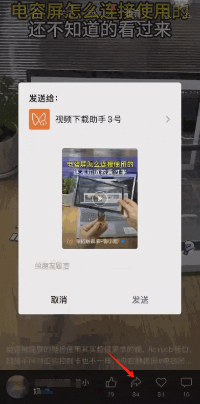 短视频新媒体剪辑必看的视频号下载方法？你也可以试一试-微丽宝