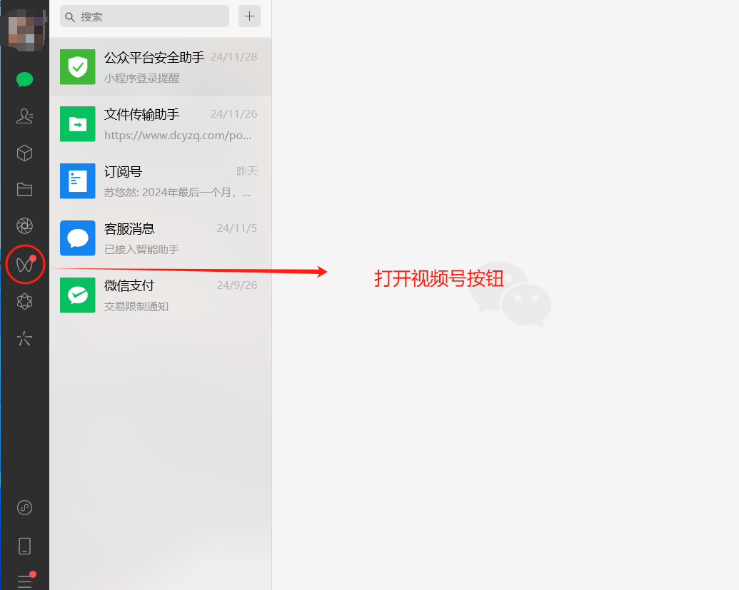 <strong>视频号</strong>里的视频怎么保存到相册?20秒轻松学会!