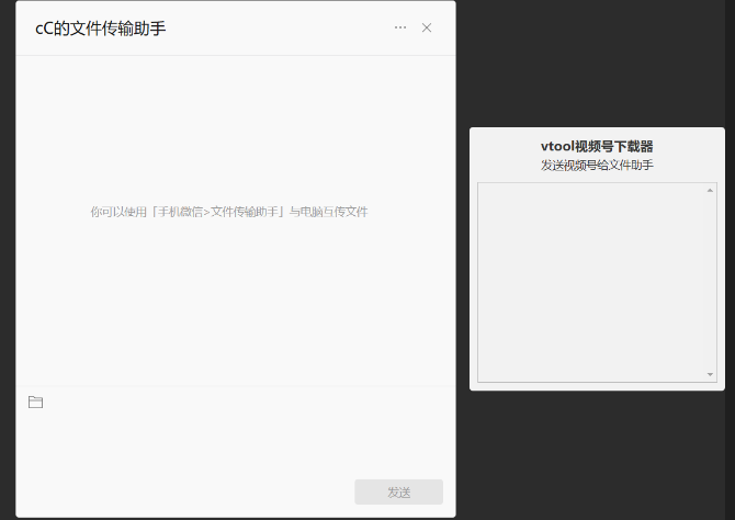 微信视频号怎么下载视频?视频号视频下载推荐3种方法!-微丽宝 微信视频号怎么下载视频?视频号视频下载推荐3种方法!-微丽宝