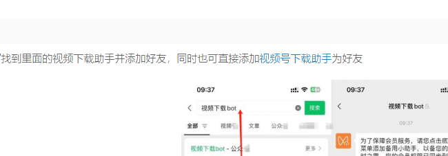 微信视频号怎么下载视频?视频号视频下载推荐3种方法!-微丽宝 微信视频号怎么下载视频?视频号视频下载推荐3种方法!-微丽宝