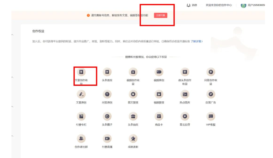 抄书赚钱是真的吗？揭秘这一副业背后的真相！