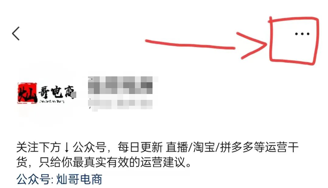 微信视频号怎么开通具体操作指南!新手收藏!-微丽宝