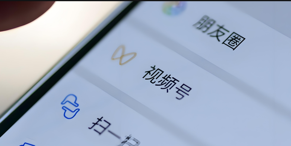 视频号下载神器推荐:一键提取微信视频号视频指南| 附教程