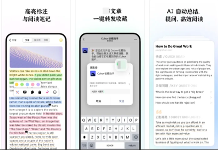 新媒体人都会用到的生产力工具,这5款神级工具!-微丽宝 新媒体人都会用到的生产力工具,这5款神级工具!-微丽宝