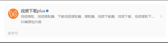 新媒体人都会用到的生产力工具,这5款神级工具!-微丽宝 新媒体人都会用到的生产力工具,这5款神级工具!-微丽宝