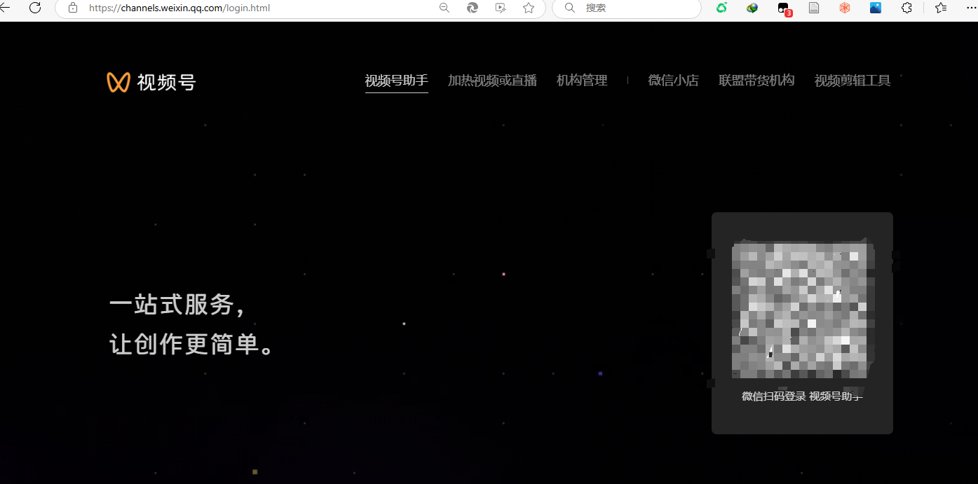 微信视频号创作者如何保存视频号直播回放?官方完全免费!-微丽宝 微信视频号创作者如何保存视频号直播回放?官方完全免费!-微丽宝