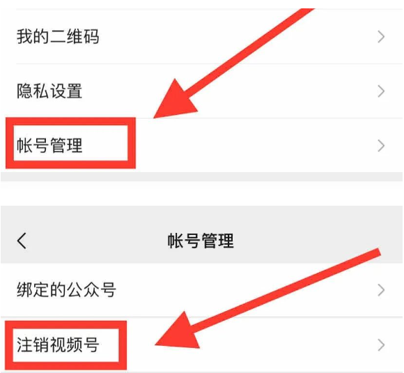 微信视频号怎么开通具体操作指南!新手收藏!-微丽宝