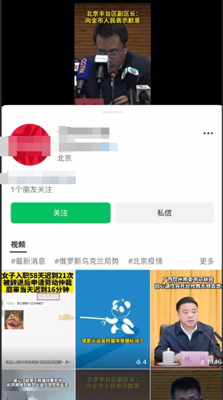 运营老油条告诉你:视频号关注入口藏在那几个地方!