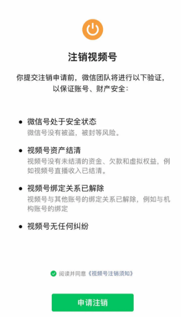 微信视频号怎么开通具体操作指南!新手收藏!-微丽宝