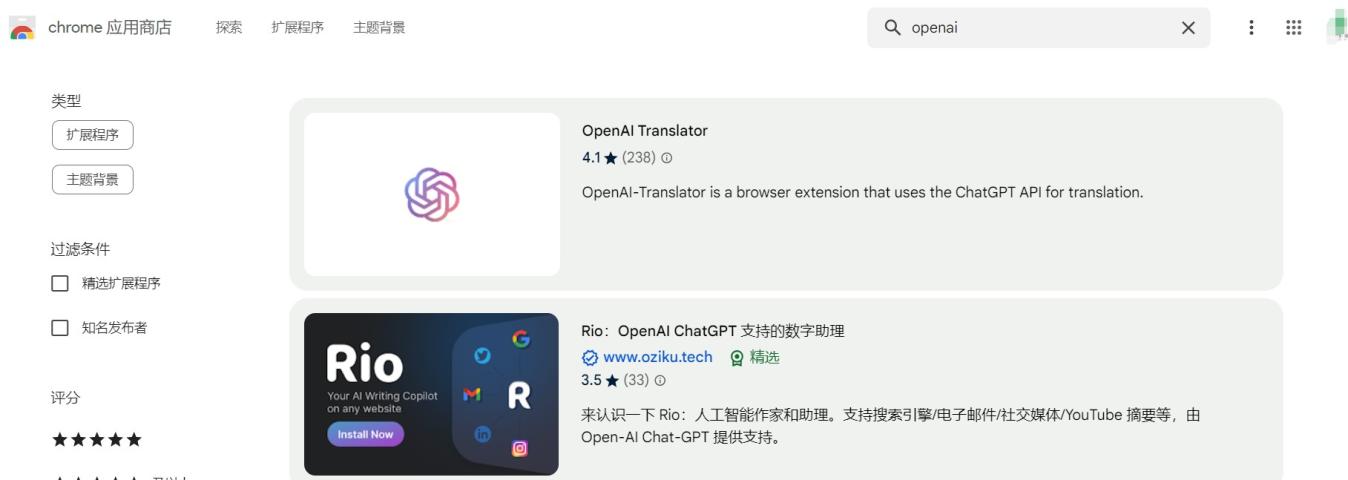 知名ai人工智能软件有那些?推荐这6款!