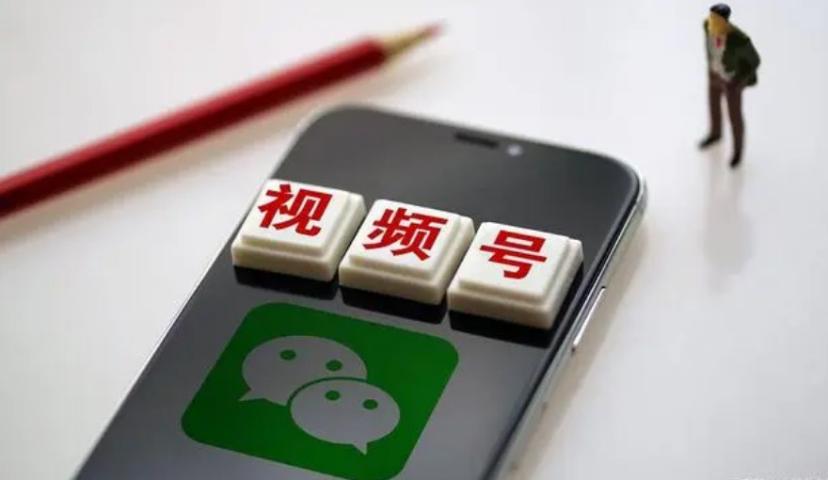 微信视频号该怎么开通？怎么运营有什么技巧？看完这篇绝对能上手！