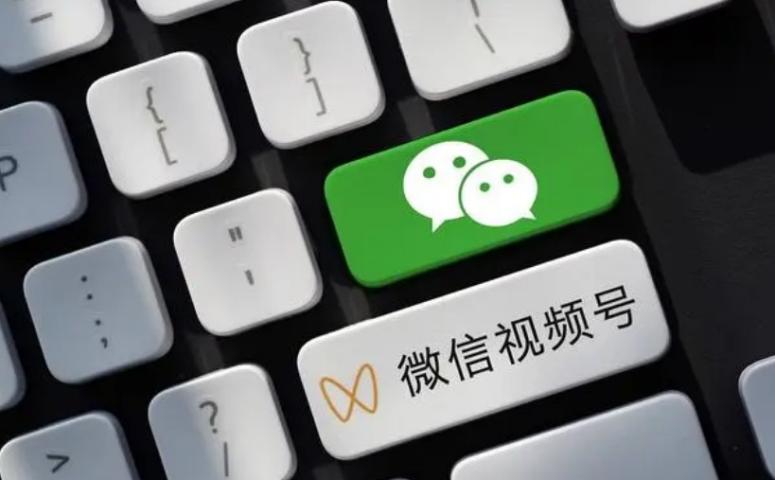 如何发视频号？视频号注册流程以及需要准备那些资料？