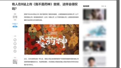 免版权的4个免费音频素材下载网站，你想要的BGM这里全都有