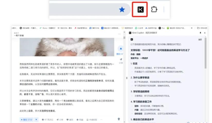 AI写作：kimi智能AI助手如何下载以及怎么使用？-微丽宝