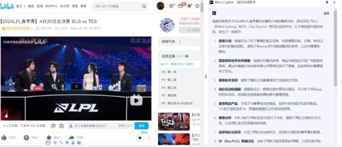 AI写作：kimi智能AI助手如何下载以及怎么使用？-微丽宝