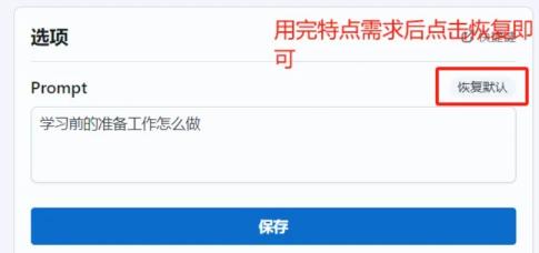AI写作：kimi智能AI助手如何下载以及怎么使用？-微丽宝