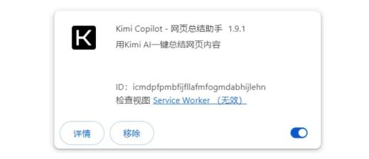 AI写作：kimi智能AI助手如何下载以及怎么使用？-微丽宝