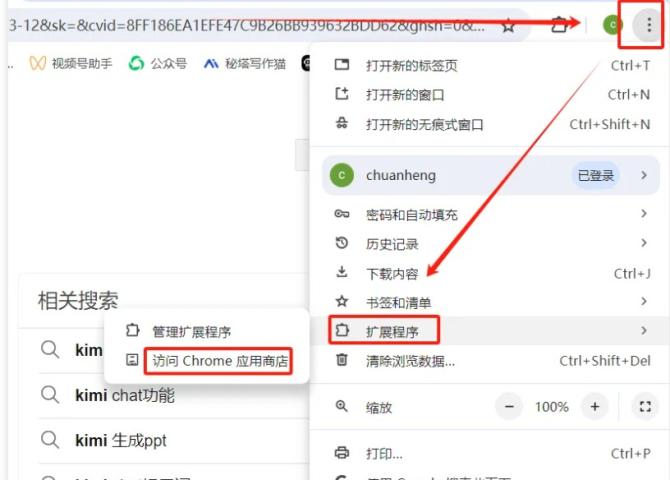 AI写作：kimi智能AI助手如何下载以及怎么使用？-微丽宝