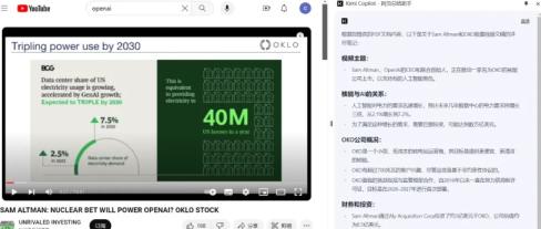 AI写作：kimi智能AI助手如何下载以及怎么使用？-微丽宝