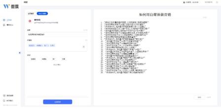 ai智能写作好用吗？人工智能ai写作如何实现？