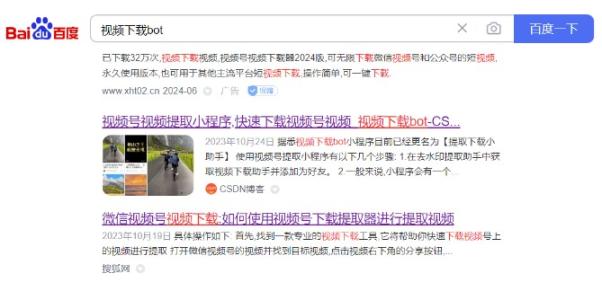 微信视频号里的视频怎么提取出来,3种最新下载方法，可长期使用！-微丽宝