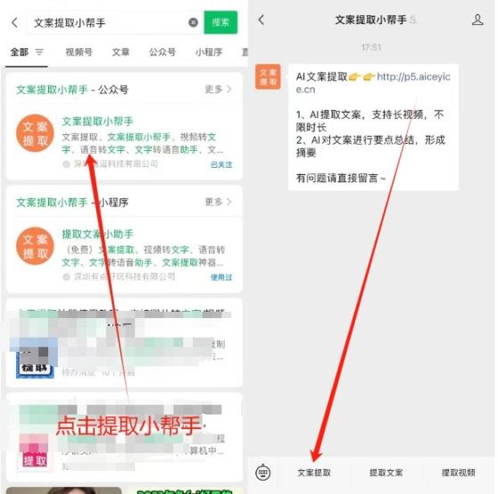 学会使用工具做电影解说，轻松实现睡后收入-微丽宝