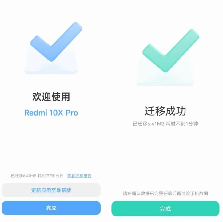 怎样把旧手机的东西移到新手机？学会这几招，5分钟搞定-微丽宝