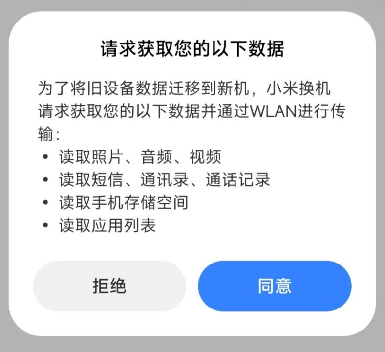 怎样把旧手机的东西移到新手机？学会这几招，5分钟搞定-微丽宝