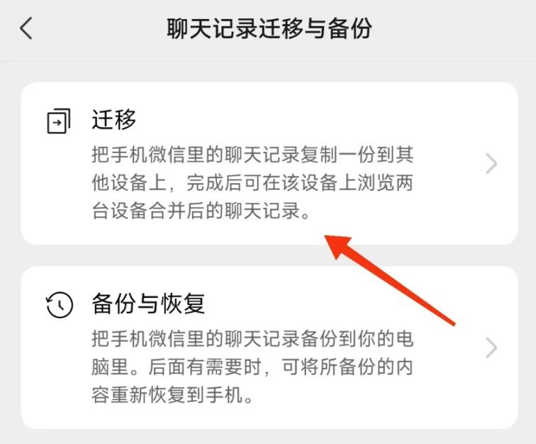 怎样把旧手机的东西移到新手机？学会这几招，5分钟搞定-微丽宝