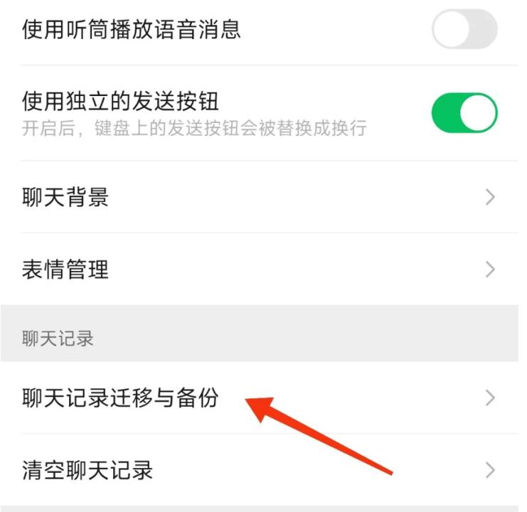 怎样把旧手机的东西移到新手机？学会这几招，5分钟搞定-微丽宝
