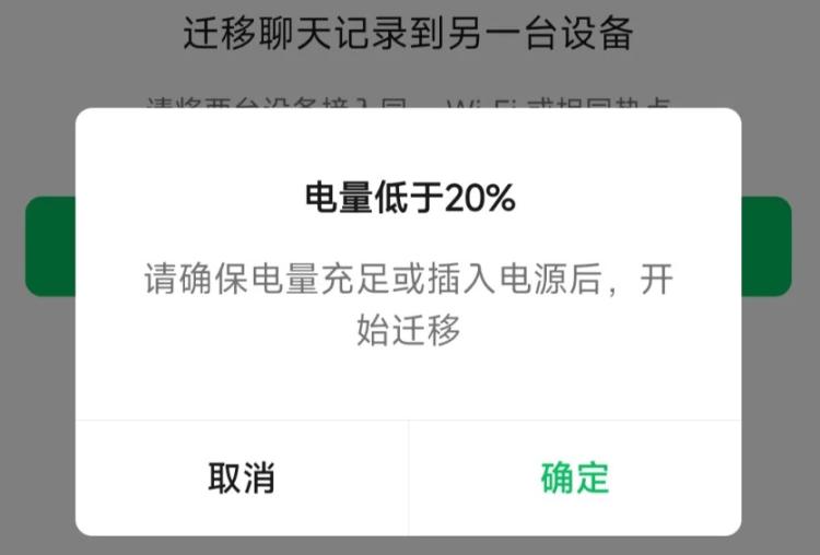 怎样把旧手机的东西移到新手机？学会这几招，5分钟搞定-微丽宝