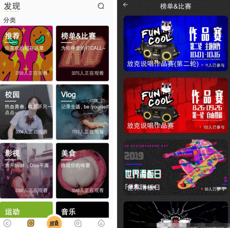 用过上百款比较搞笑的短视频APP，只有这6款让人相见恨晚-微丽宝