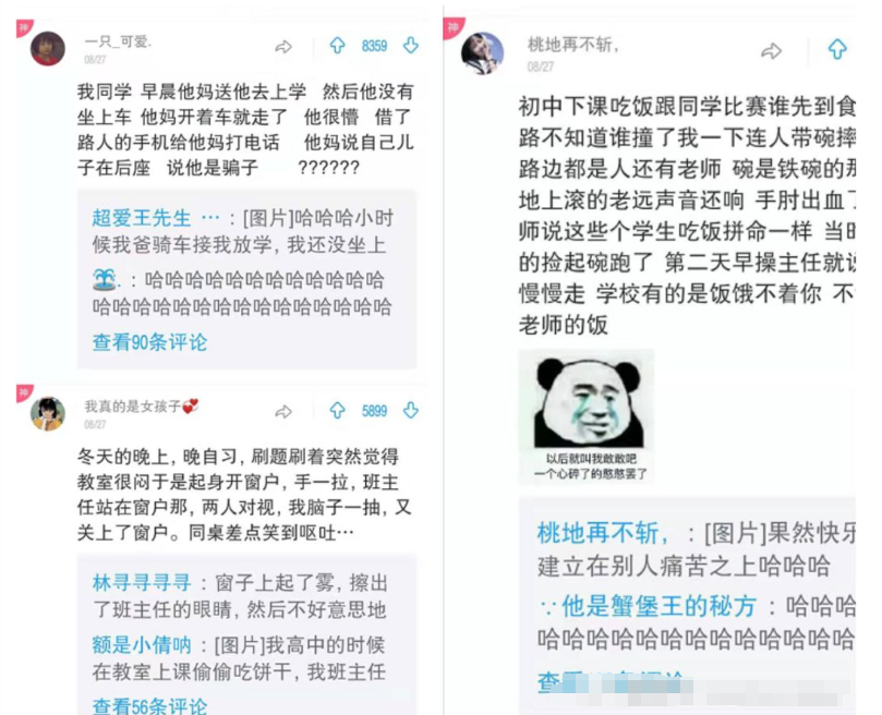 用过上百款比较搞笑的短视频APP，只有这6款让人相见恨晚-微丽宝