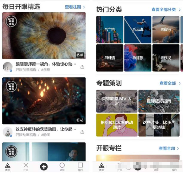 用过上百款比较搞笑的短视频APP，只有这6款让人相见恨晚-微丽宝